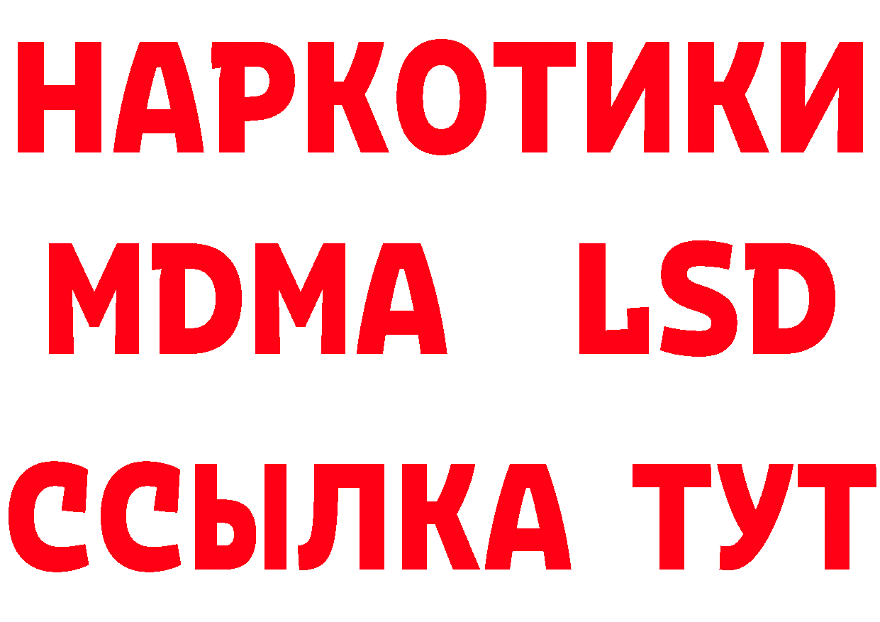 БУТИРАТ оксана зеркало маркетплейс гидра Верещагино