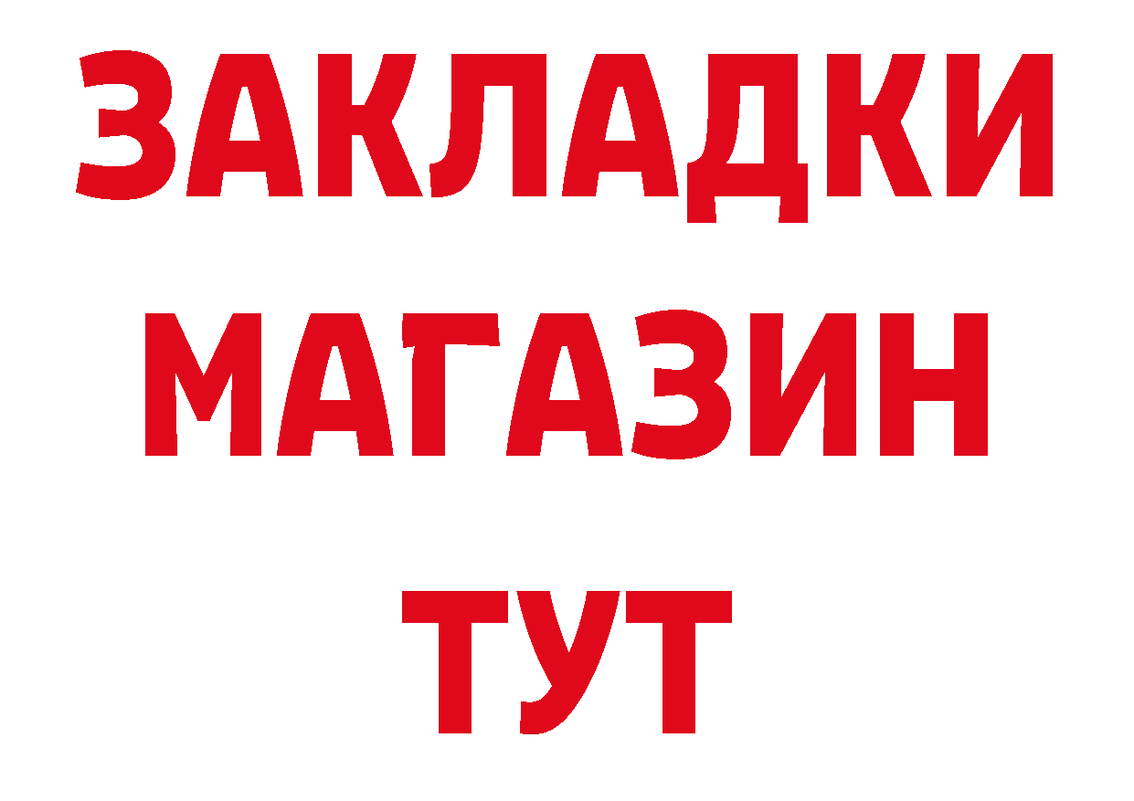 А ПВП мука ССЫЛКА это hydra Верещагино